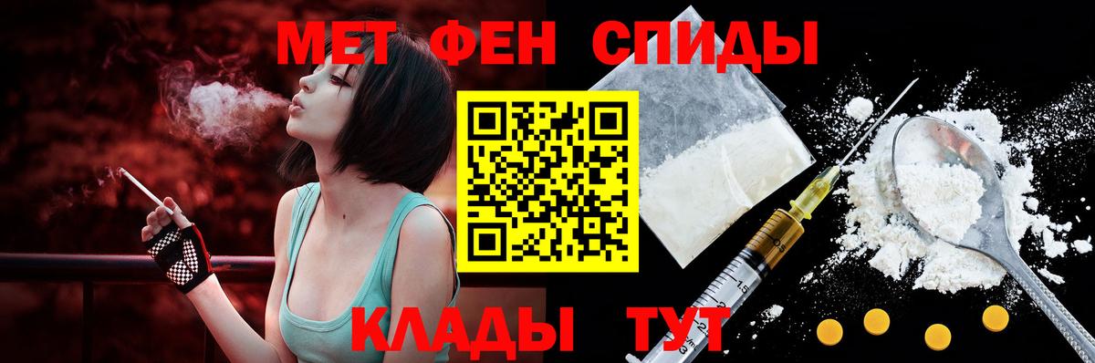 АМФЕТАМИН 97% Алатырь