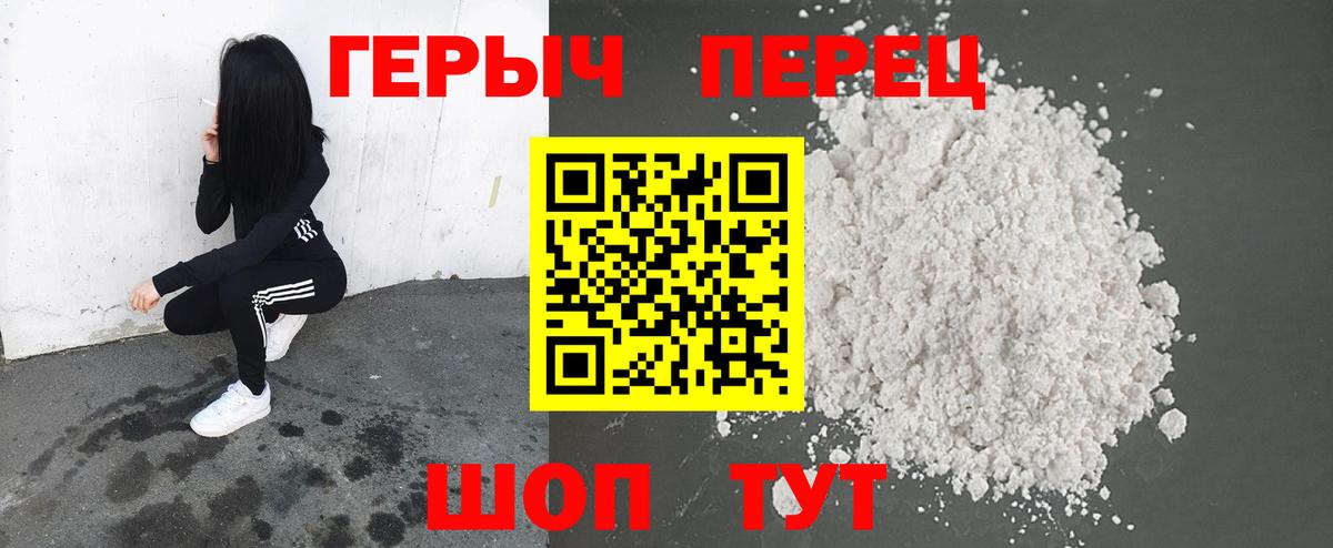 Вейп ТГК Алатырь