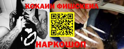 героин Абакан