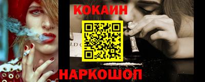 героин Абакан