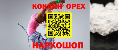 ALPHA-PVP Абинск