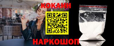 героин Абакан