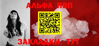 героин Абакан