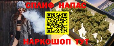 альфа пвп Азнакаево