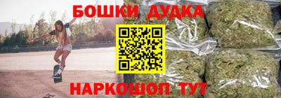 героин Абакан
