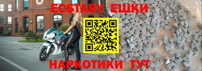 ALPHA-PVP Абинск
