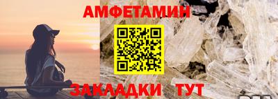 альфа пвп Азнакаево