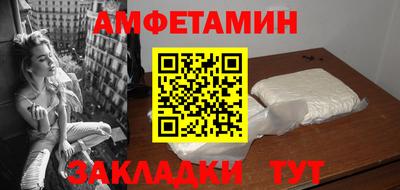героин Абакан