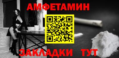 героин Абакан