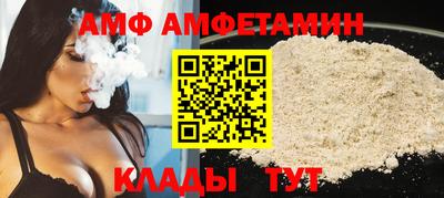 ALPHA-PVP Абинск