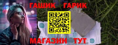 альфа пвп Азнакаево
