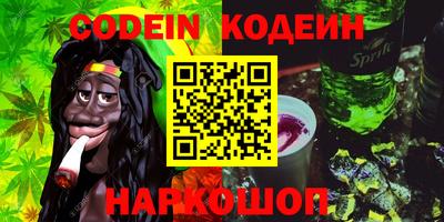 героин Абакан