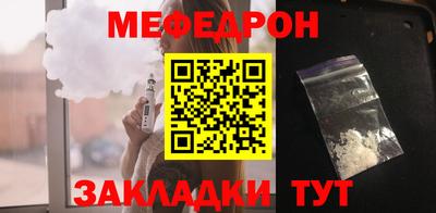 альфа пвп Азнакаево