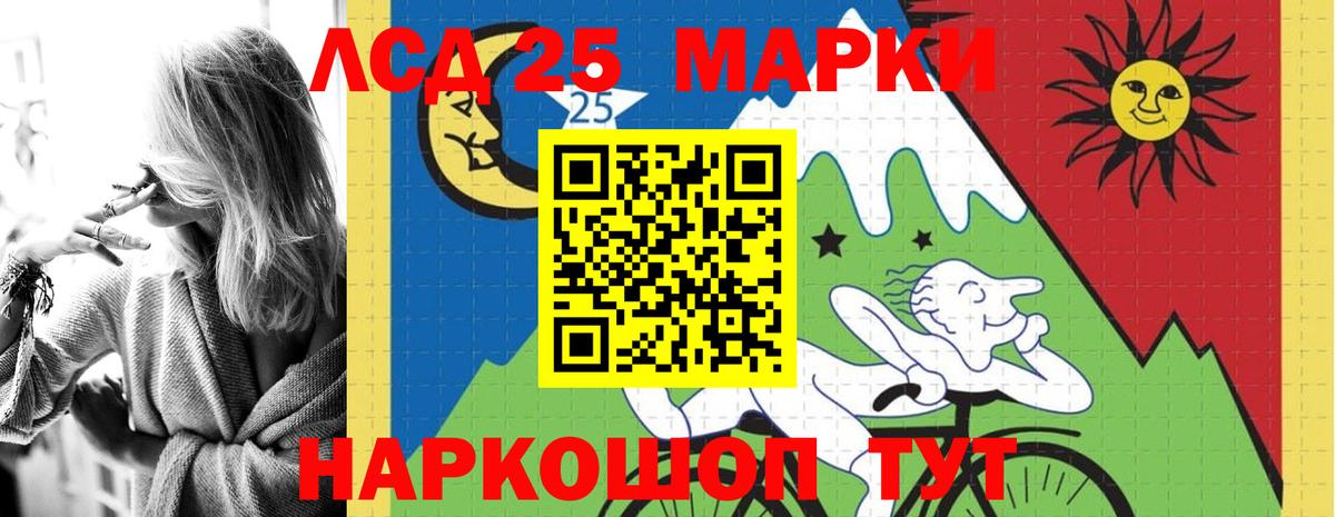 Алатырь  Лсд 25 экстази  ЛСД экстази кислота  Вход с VPN  LSD-25 экстази ecstasy 