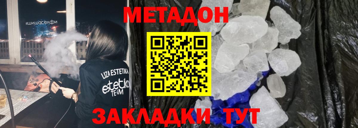 Алатырь  Экстази  Мефедрон кристаллы  МЕТ  Канабис  Гашиш  NBOMe  Вход с VPN  МАРИХУАНА 