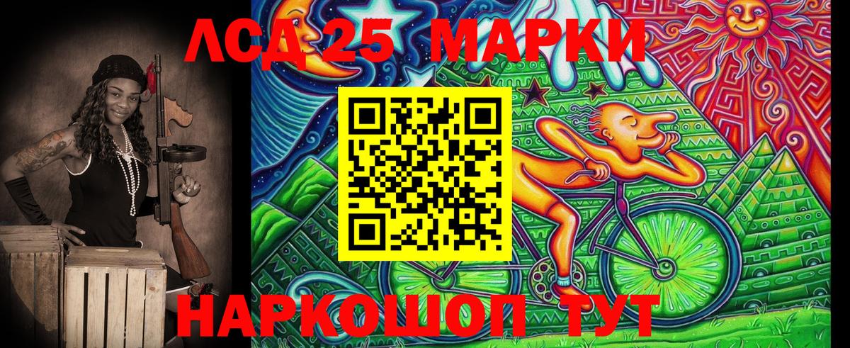 Алатырь  Марки NBOMe 1,5мг  Марки NBOMe 1,5мг  Вход с VPN 