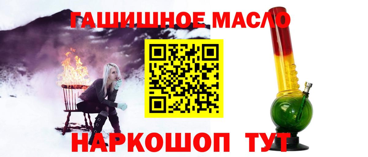 цены   Дистиллят ТГК вейп с тгк  Вход с VPN  Алатырь 