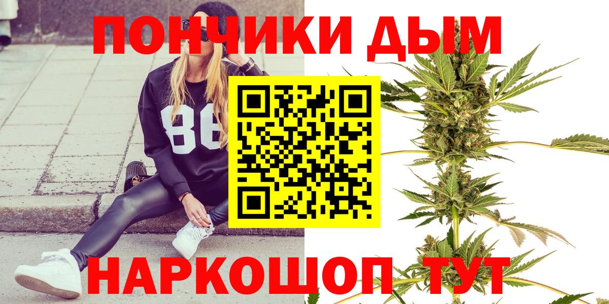 Бошки марихуана VHQ  Вход с VPN  Конопля THC 21%  Шишки марихуана план  Алатырь 